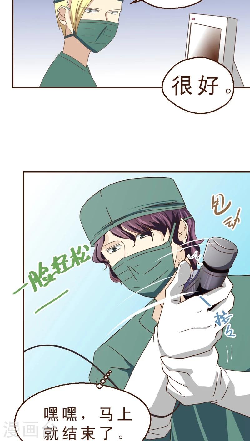 第29话 险情！？-第29话