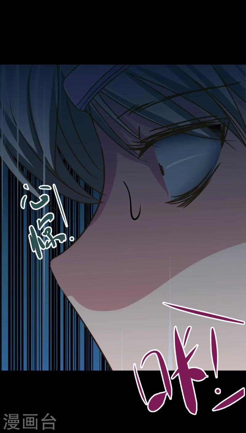 第33话 仙医异闻录 尸(1)-第33话