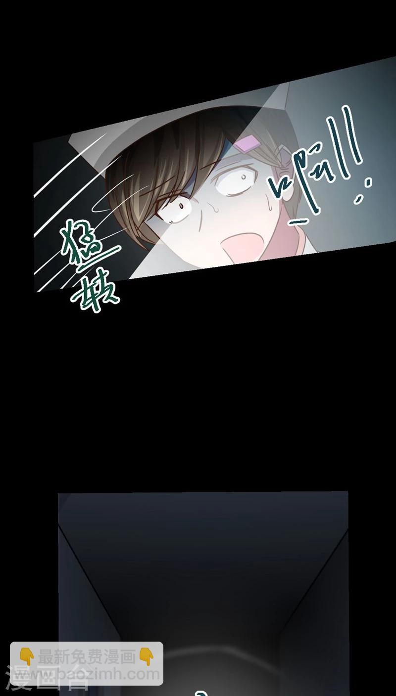 第33话 仙医异闻录 尸(1)-第33话