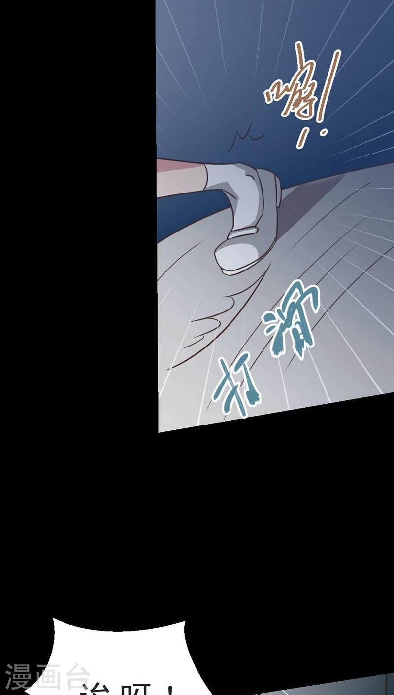 第33话 仙医异闻录 尸(1)-第33话