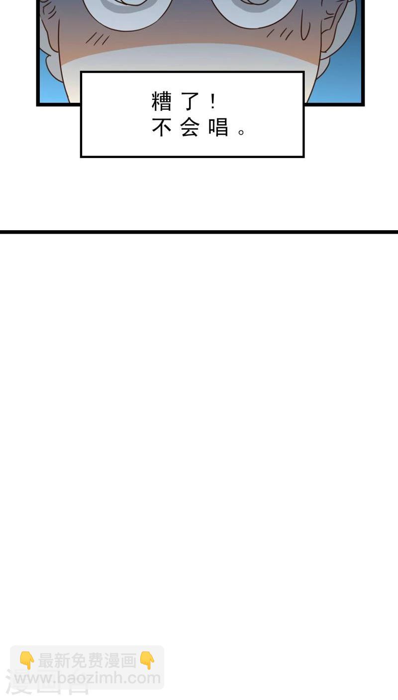 第39话 婚礼进行时-第39话