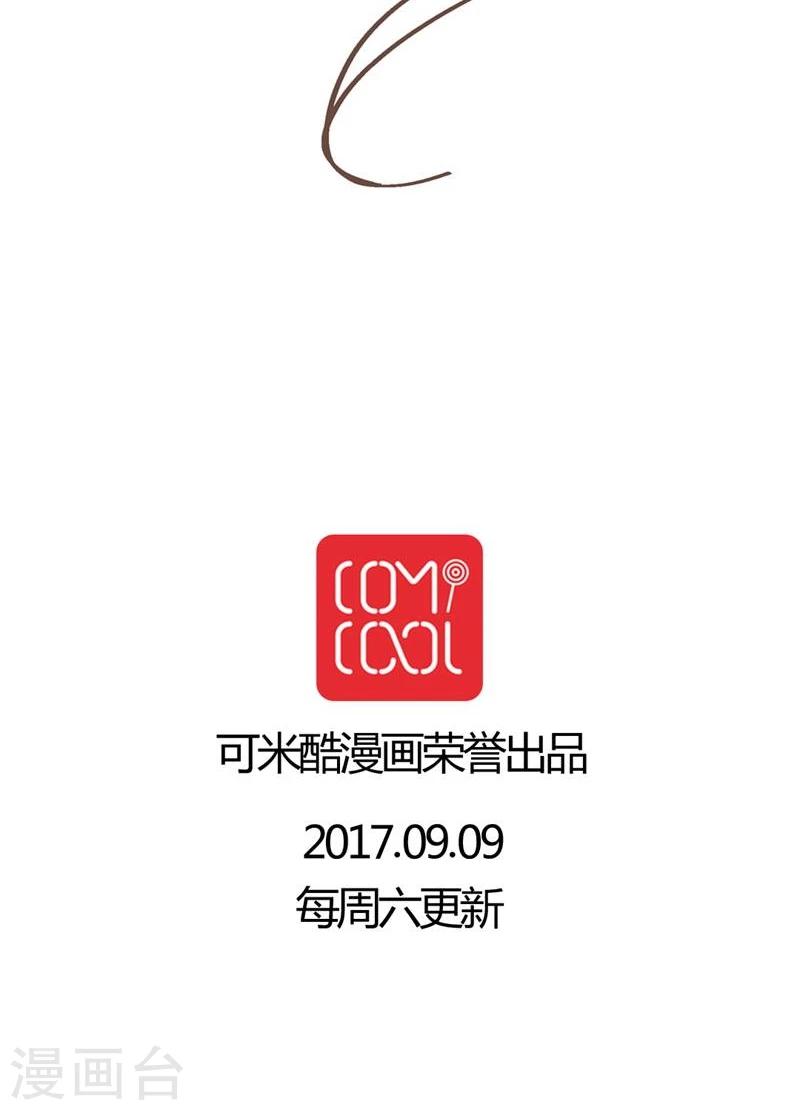 第39话 婚礼进行时-第39话