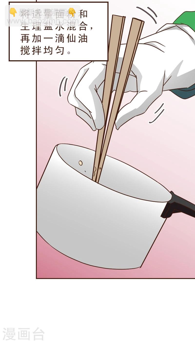 第5话 起死回生！-第5话