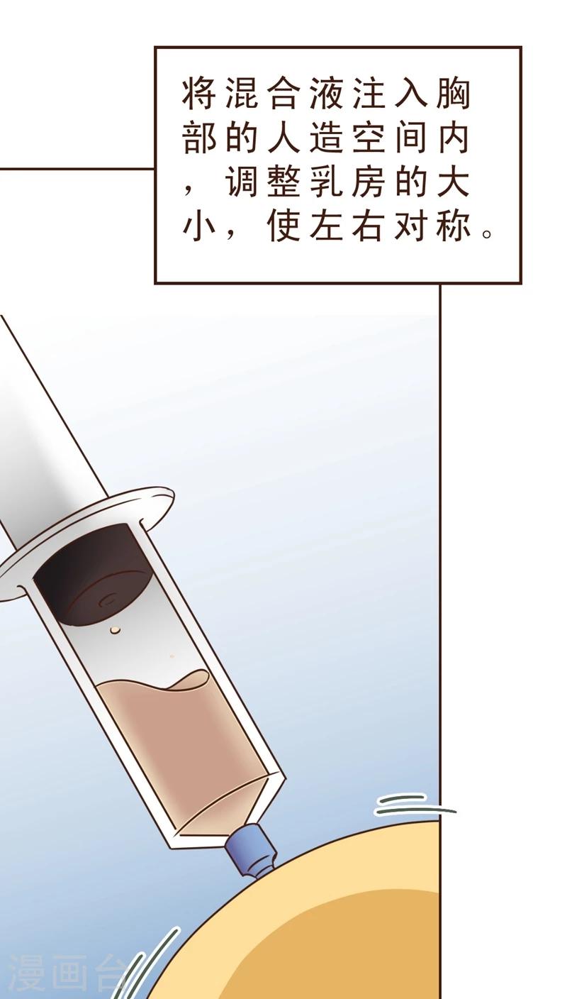 第5话 起死回生！-第5话