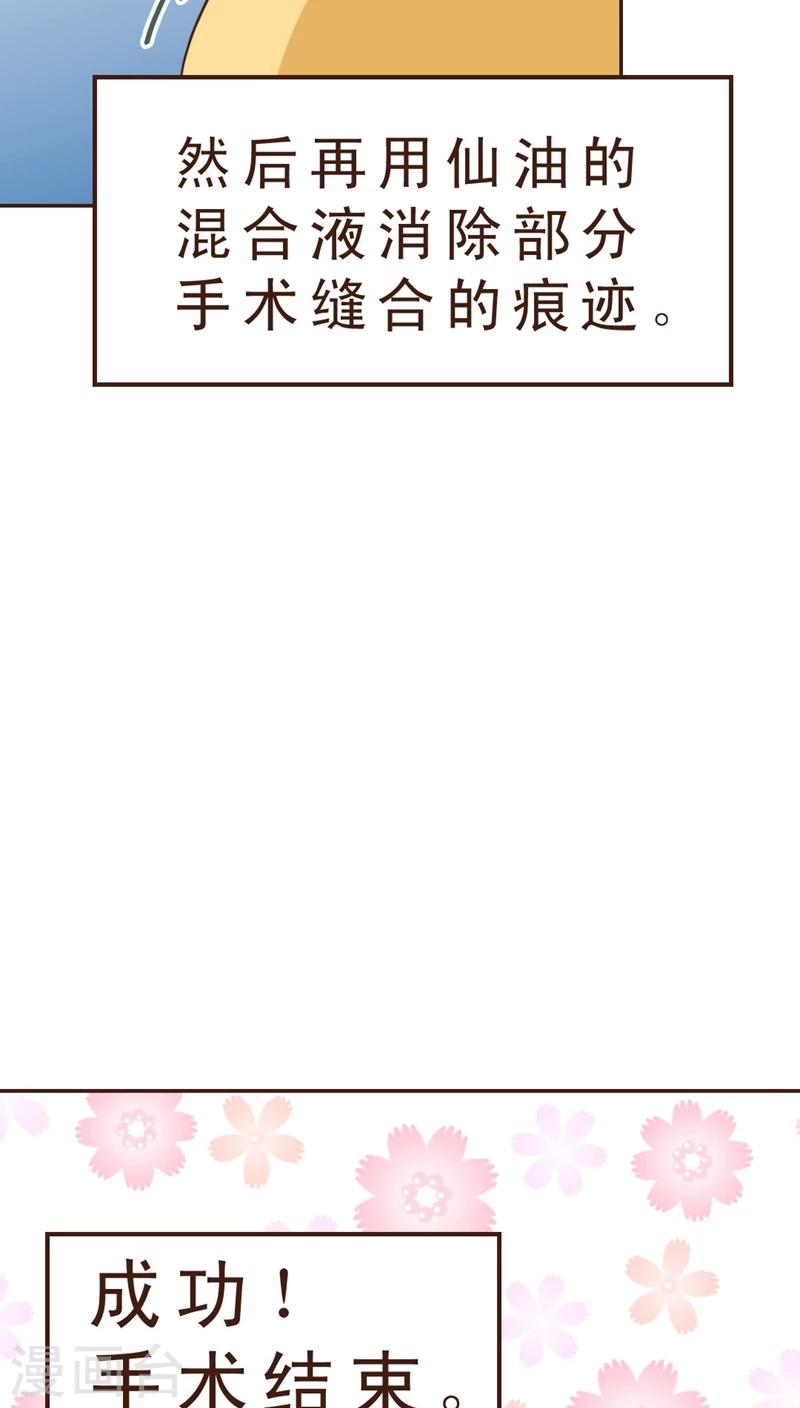 第5话 起死回生！-第5话