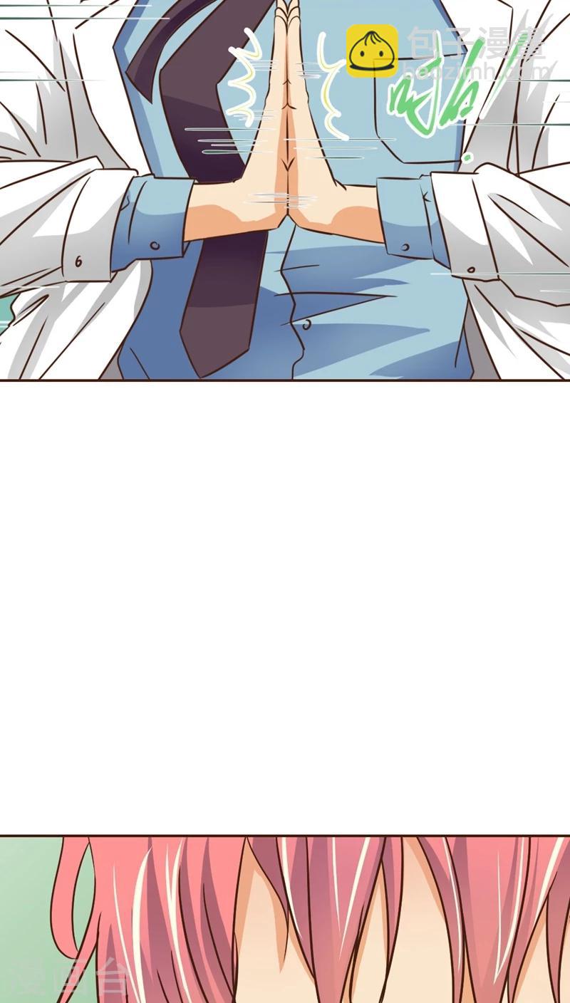 第5话 起死回生！-第5话