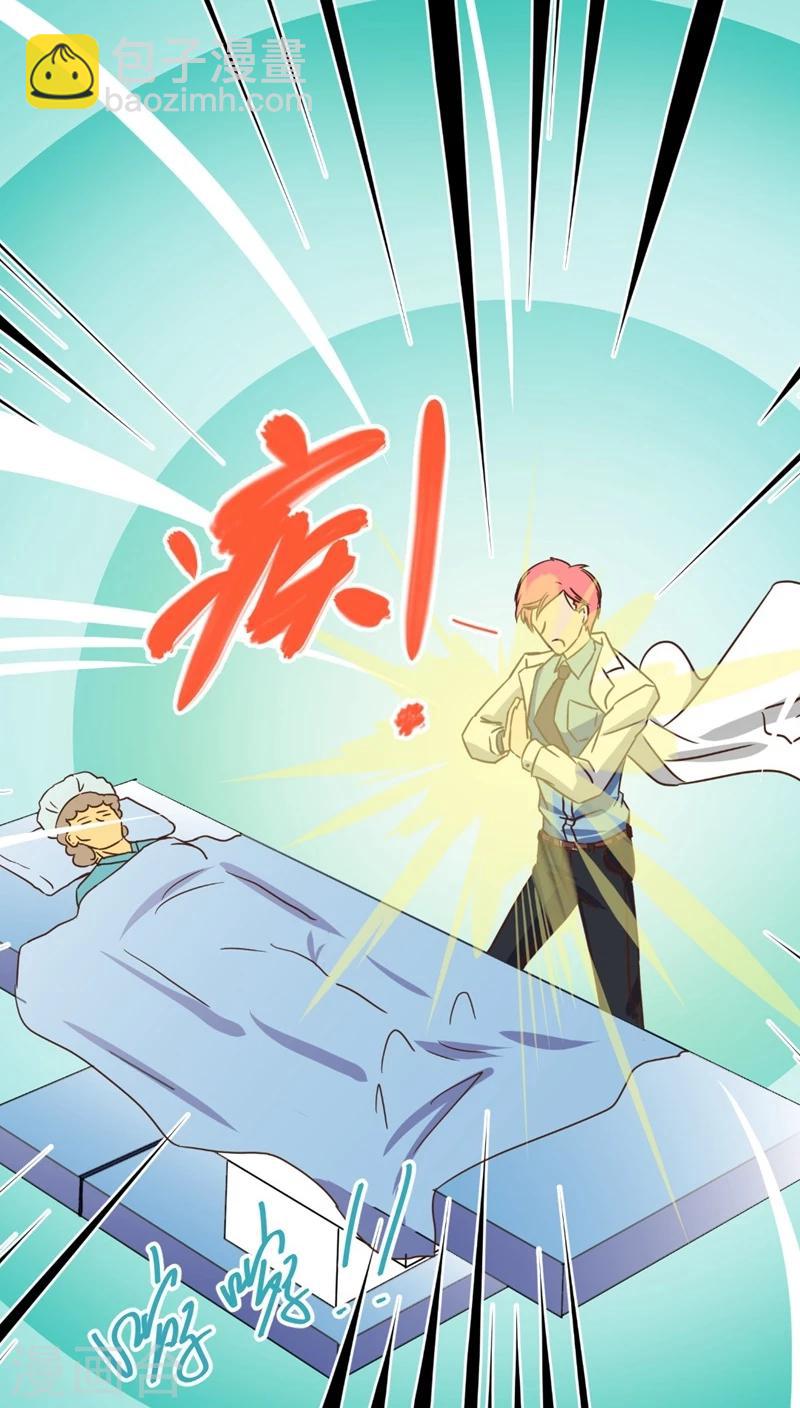 第5话 起死回生！-第5话