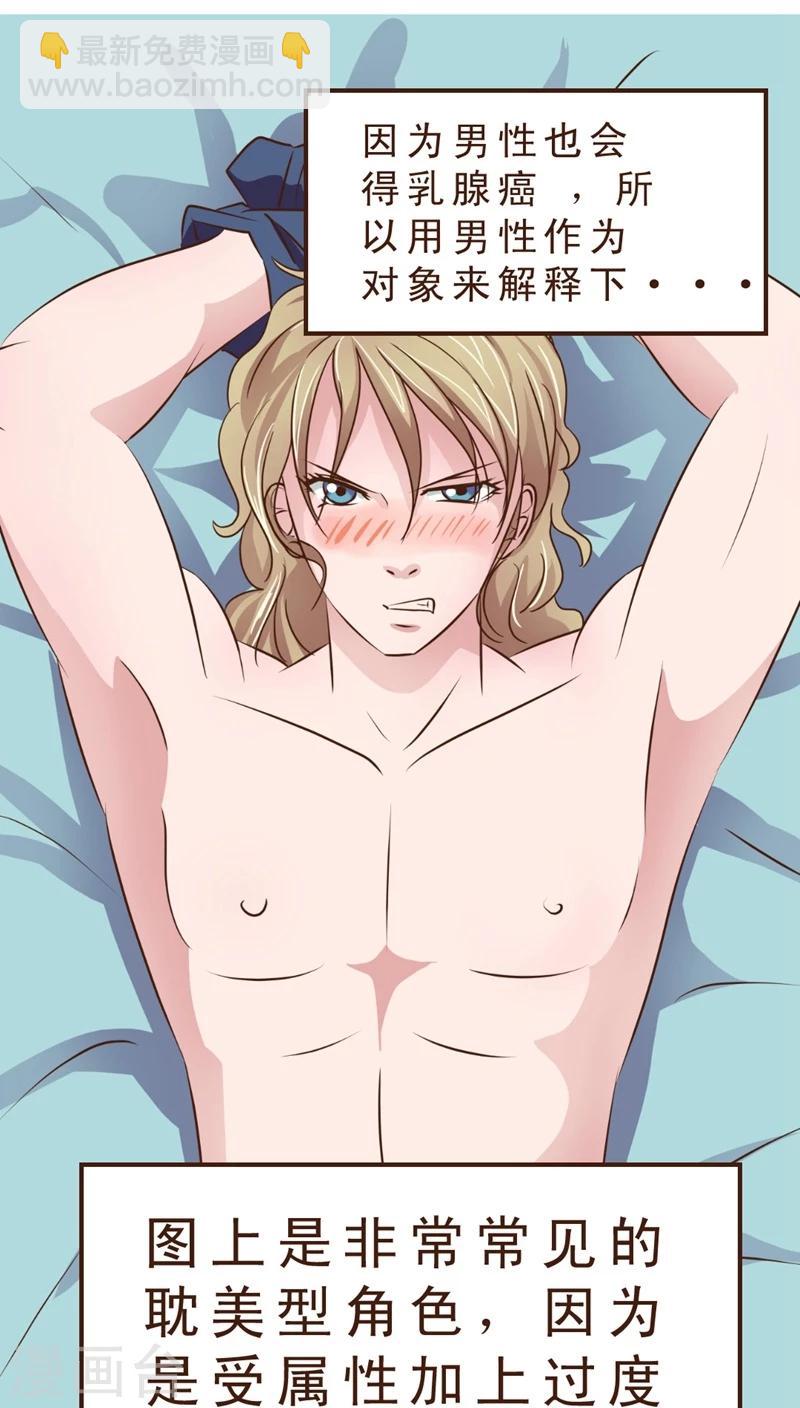 第5话 起死回生！-第5话