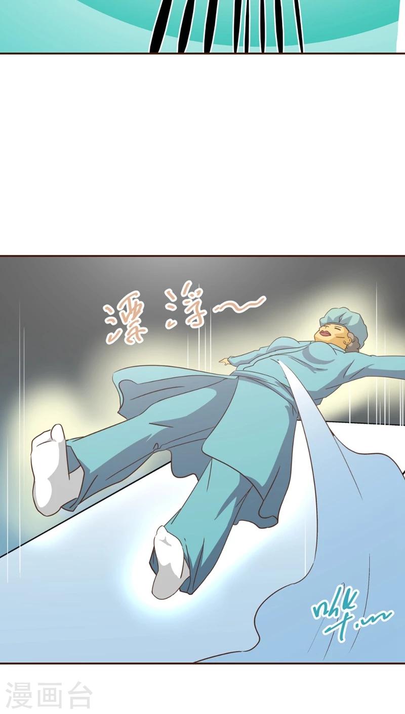 第5话 起死回生！-第5话