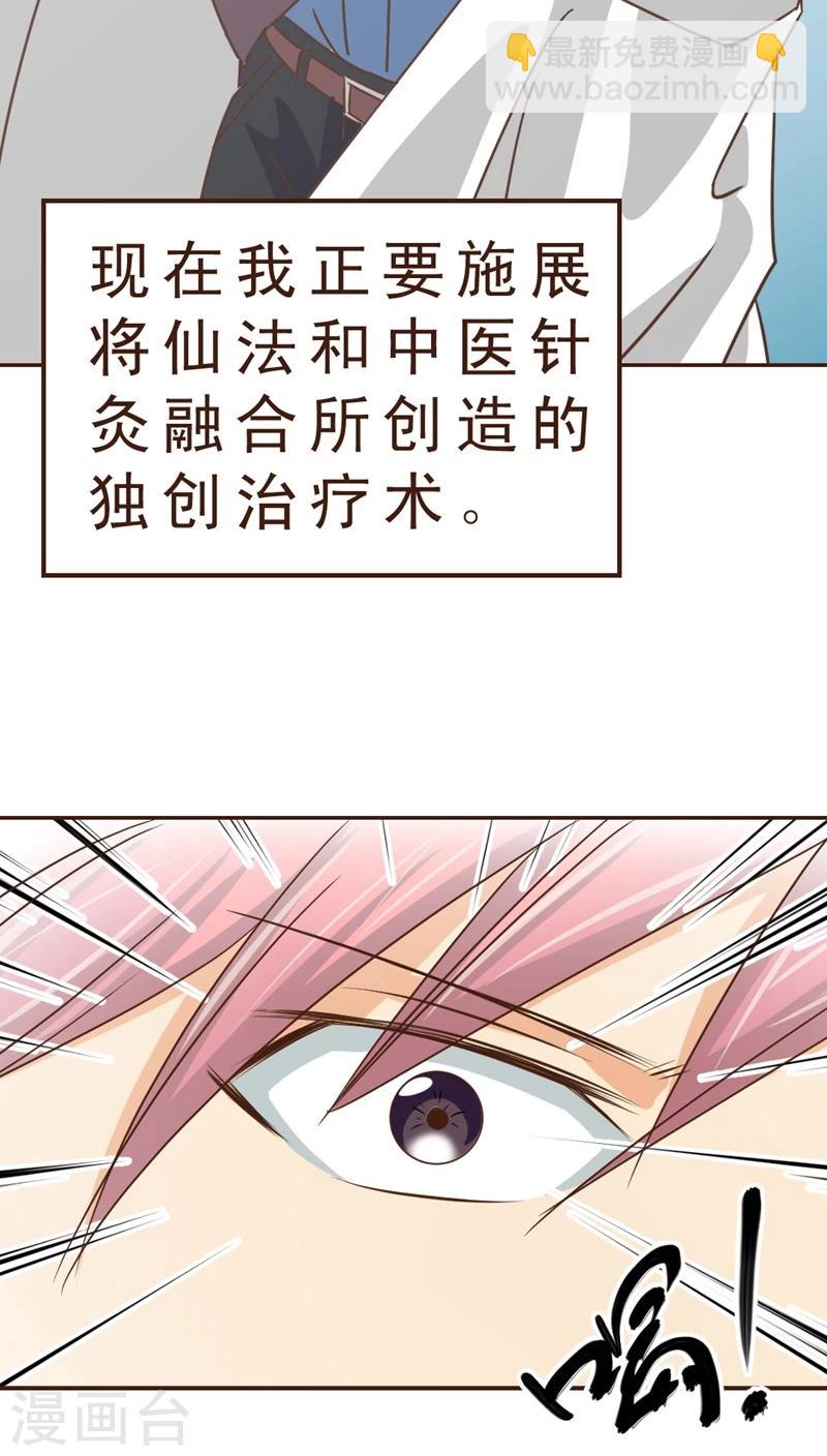 第5话 起死回生！-第5话