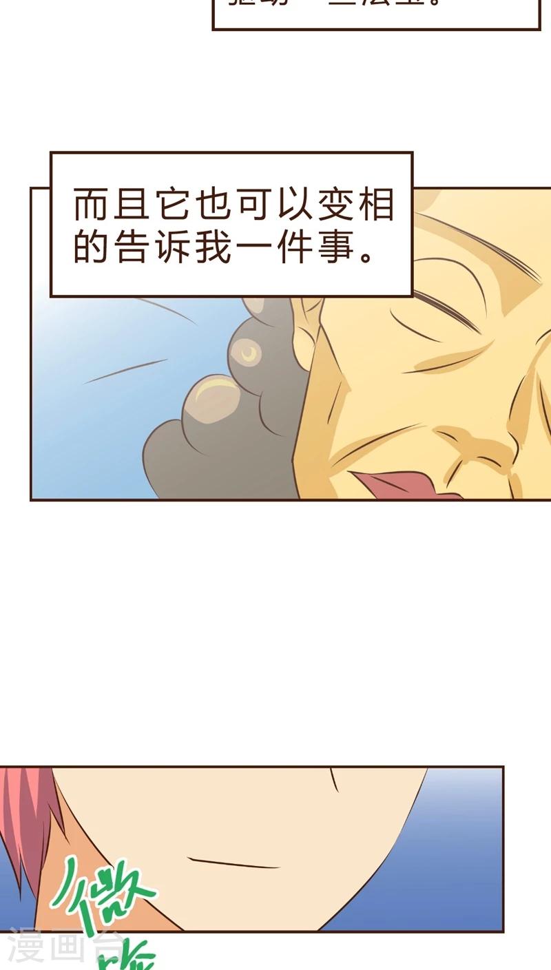 第5话 起死回生！-第5话