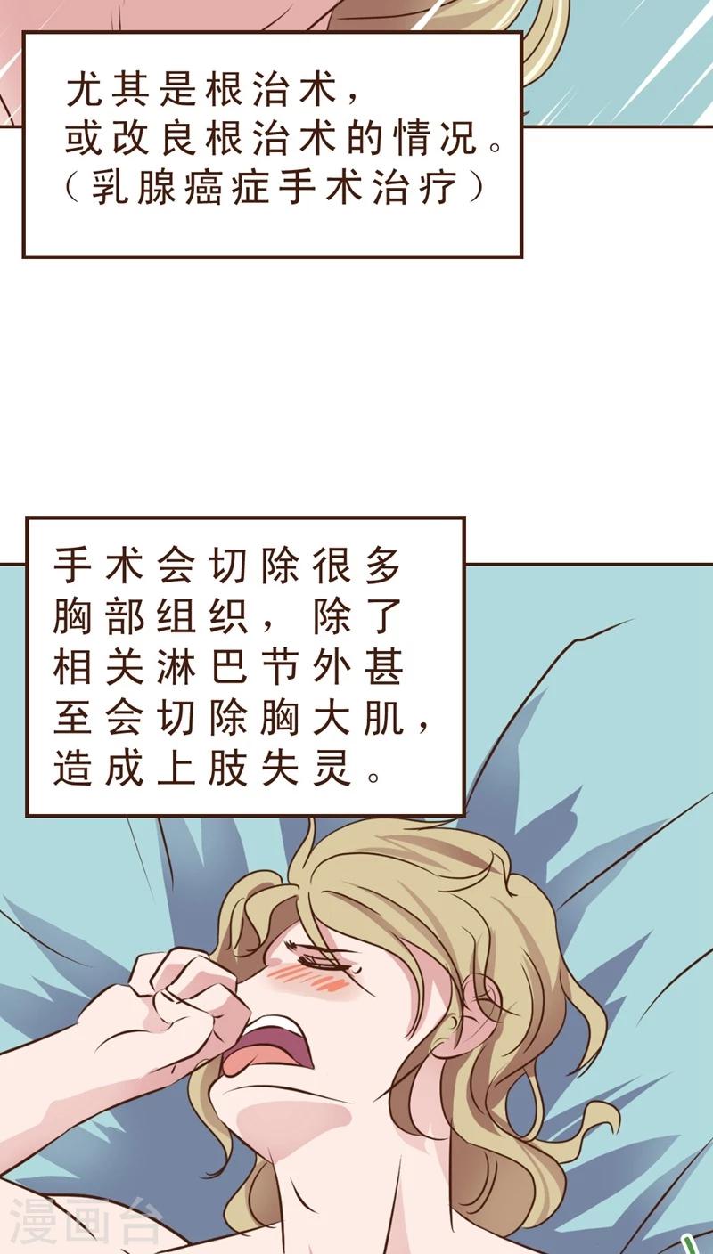 第5话 起死回生！-第5话