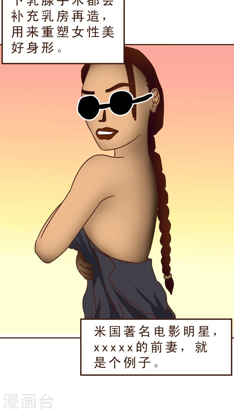 第5话 起死回生！-第5话