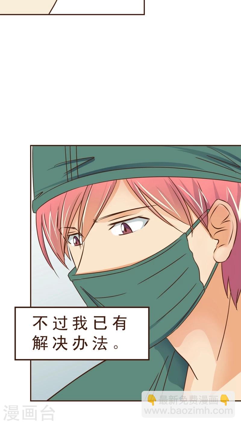 第5话 起死回生！-第5话