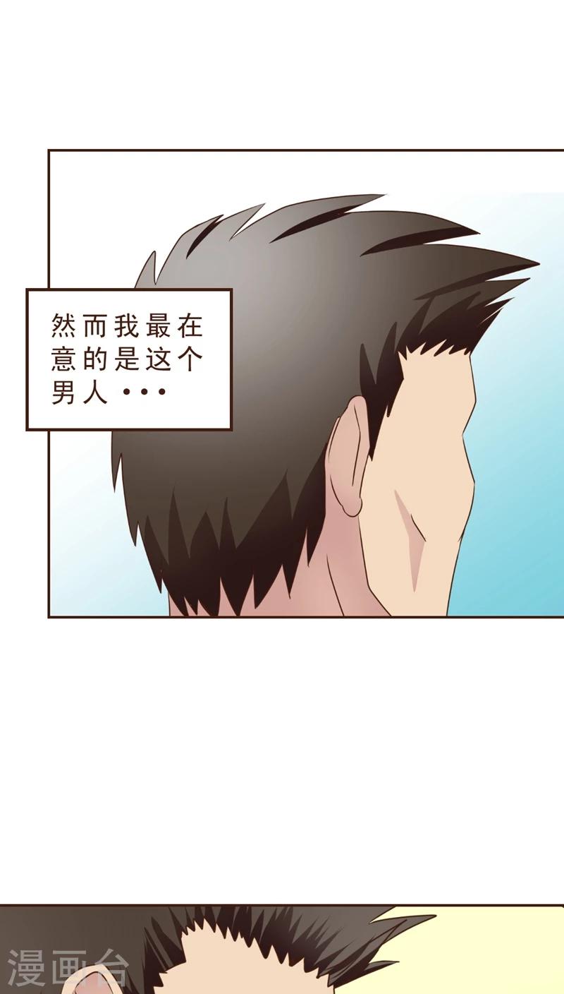 第7话 公交惊情(1)-第7话