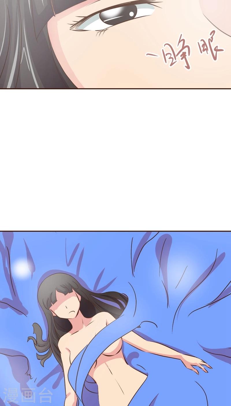 第9话 公交惊情(3)-第9话