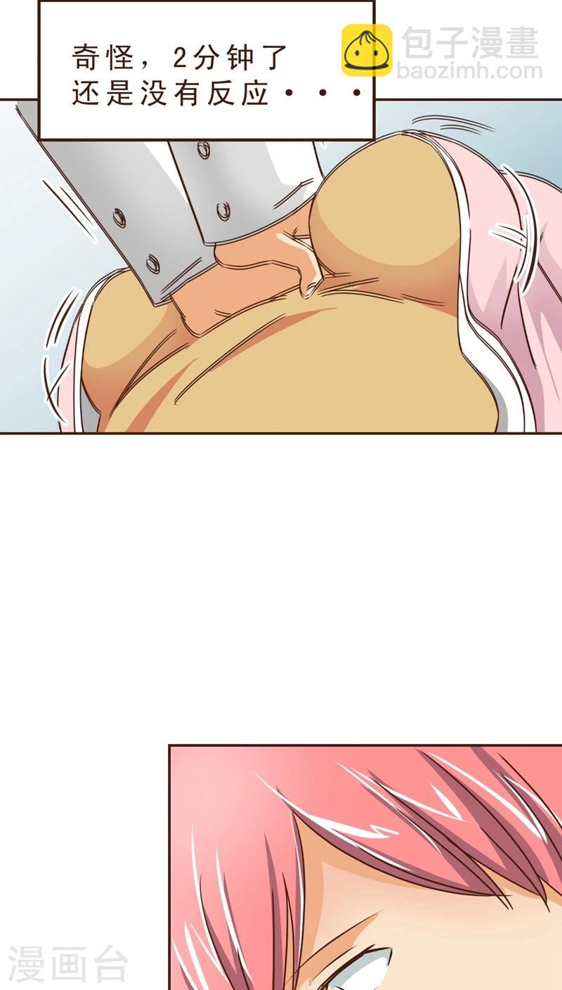 第9话 公交惊情(3)-第9话