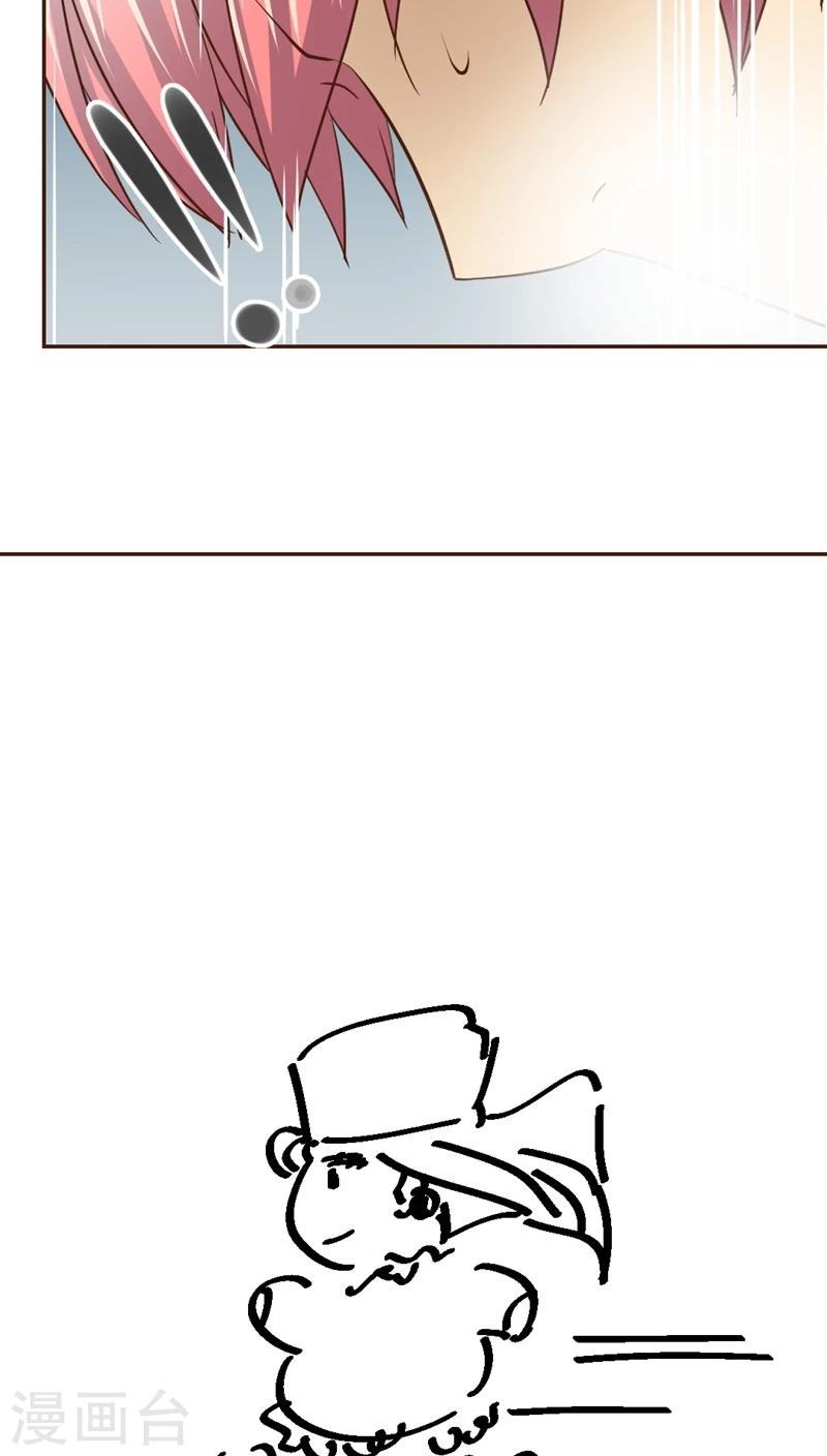 第9话 公交惊情(3)-第9话