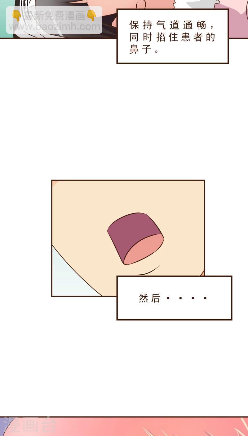 第9话 公交惊情(3)-第9话