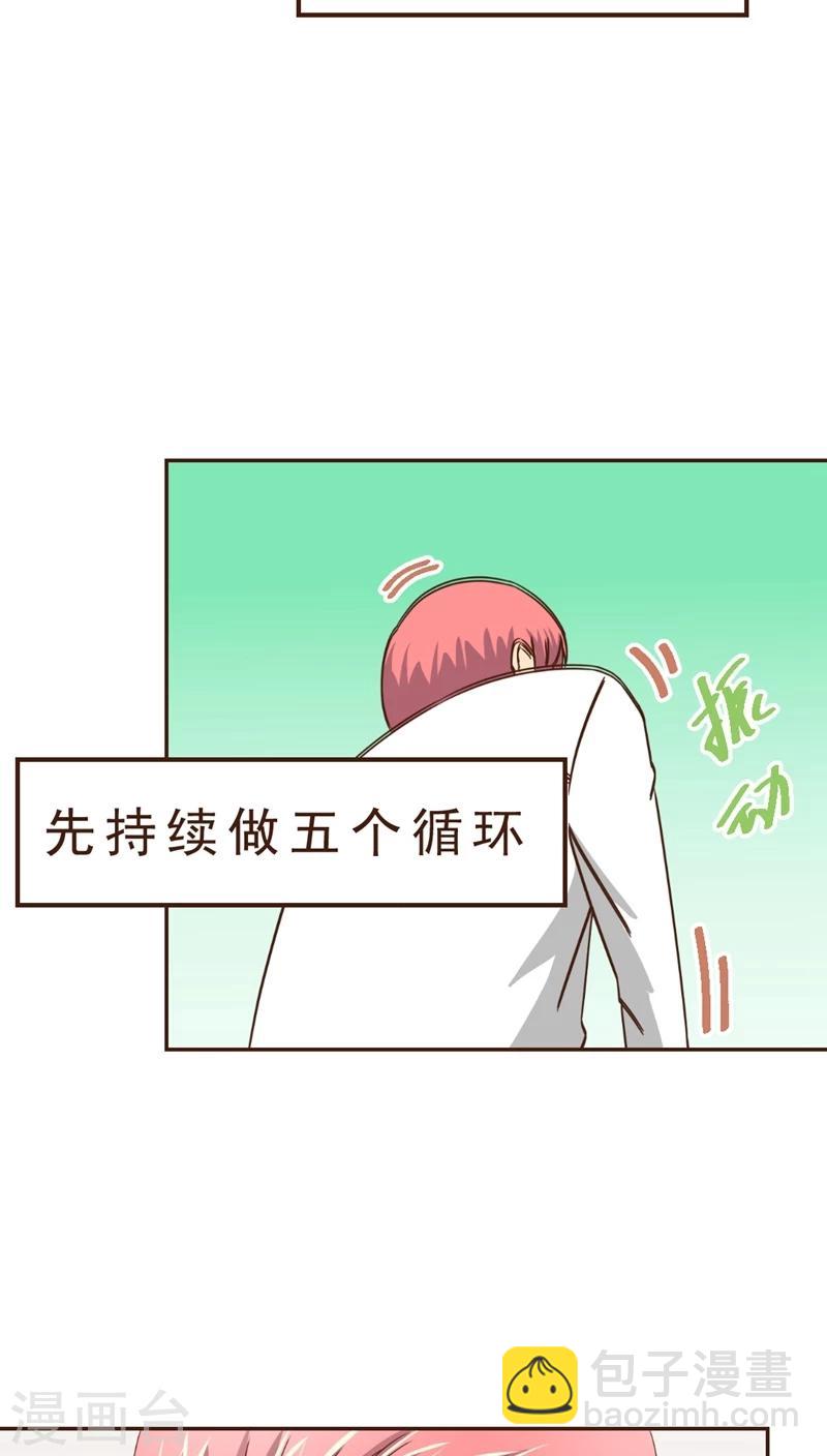 第9话 公交惊情(3)-第9话