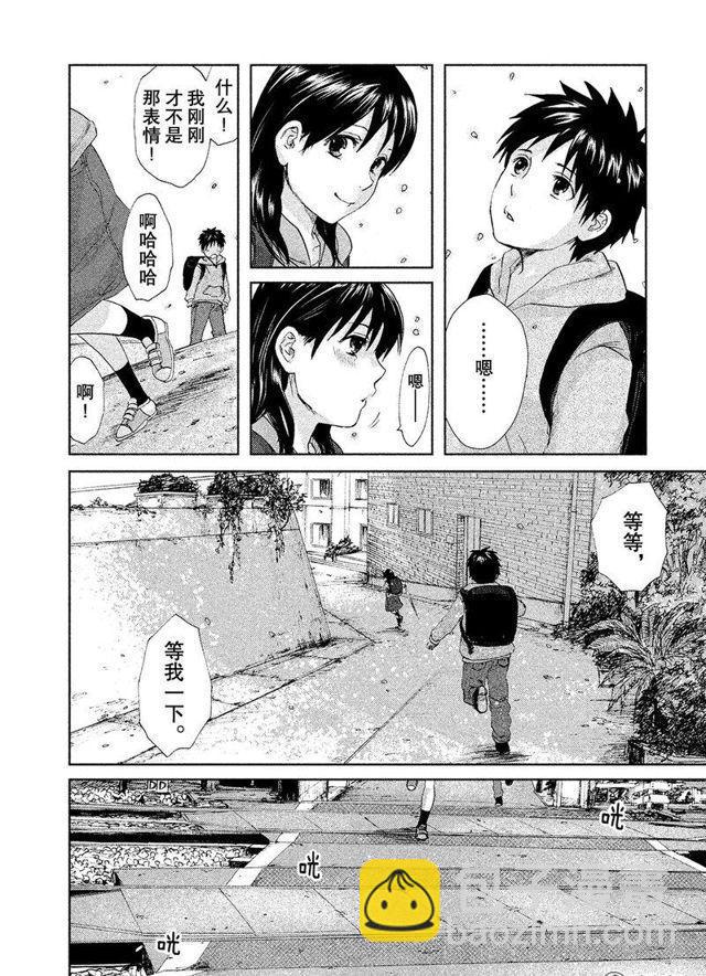 秒速5釐米 - 1話(1/2) - 7