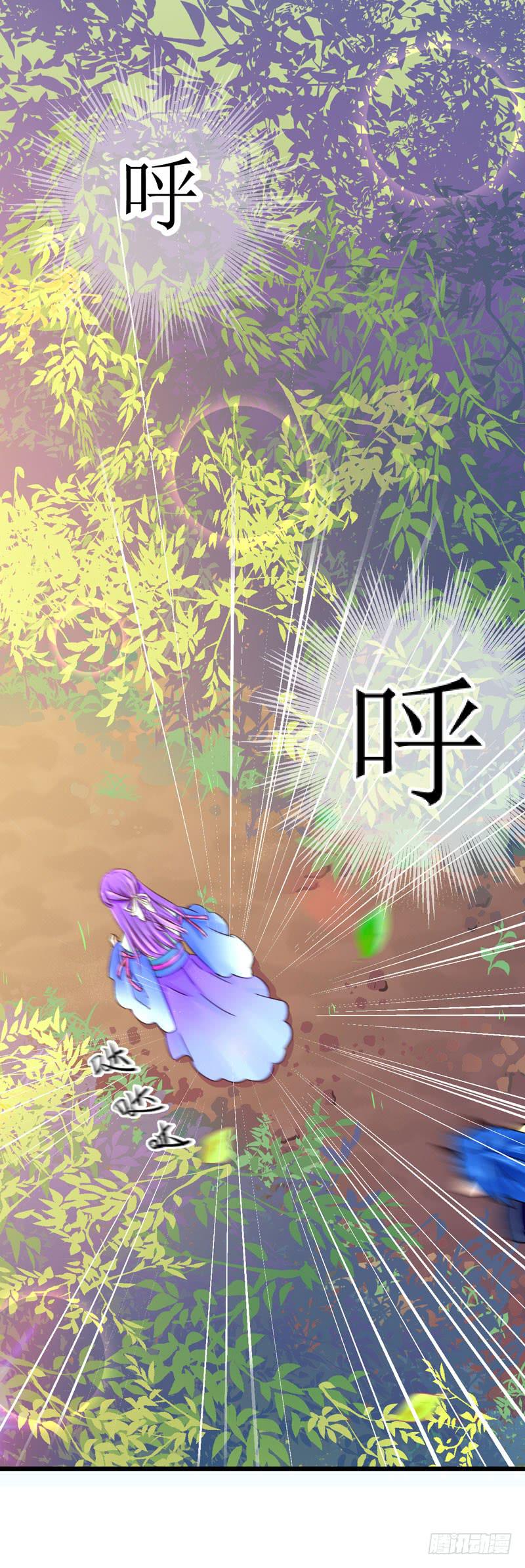 少女与喵(1/2)-第1话