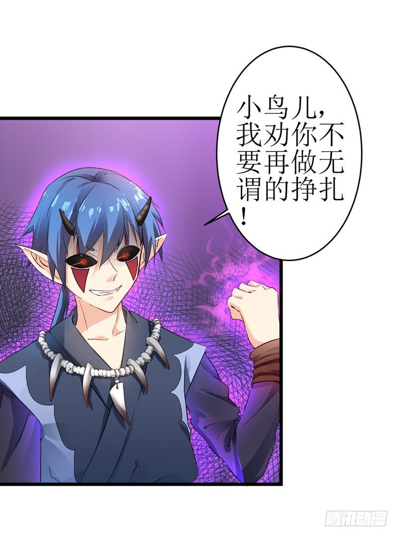 少女与喵(1/2)-第1话