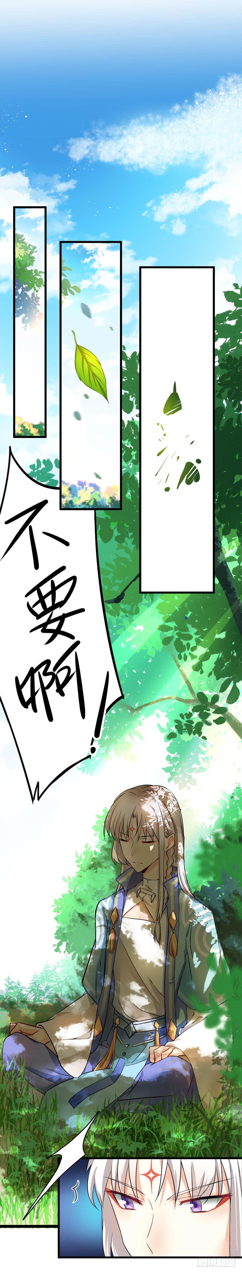 少女与喵(1/2)-第1话