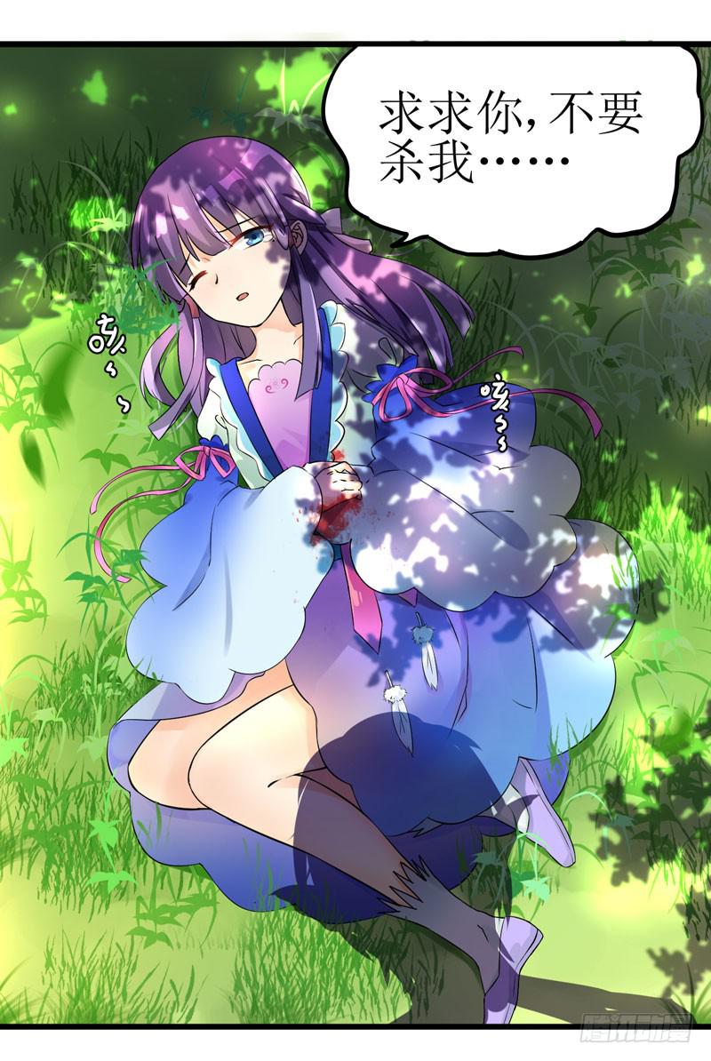 少女与喵(1/2)-第1话