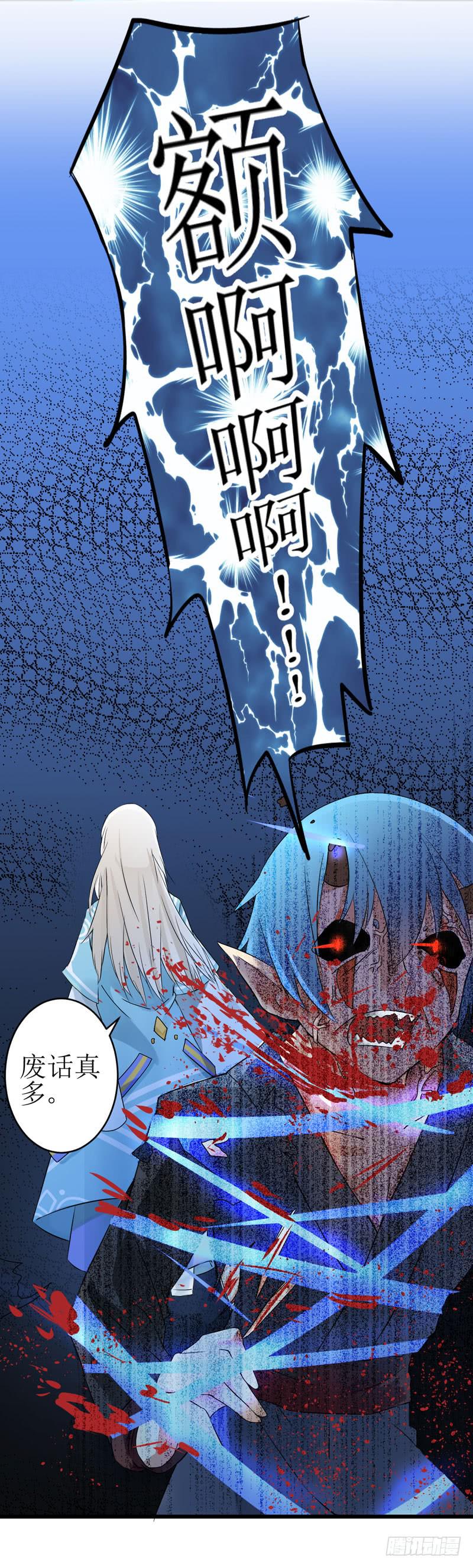 少女与喵(1/2)-第1话