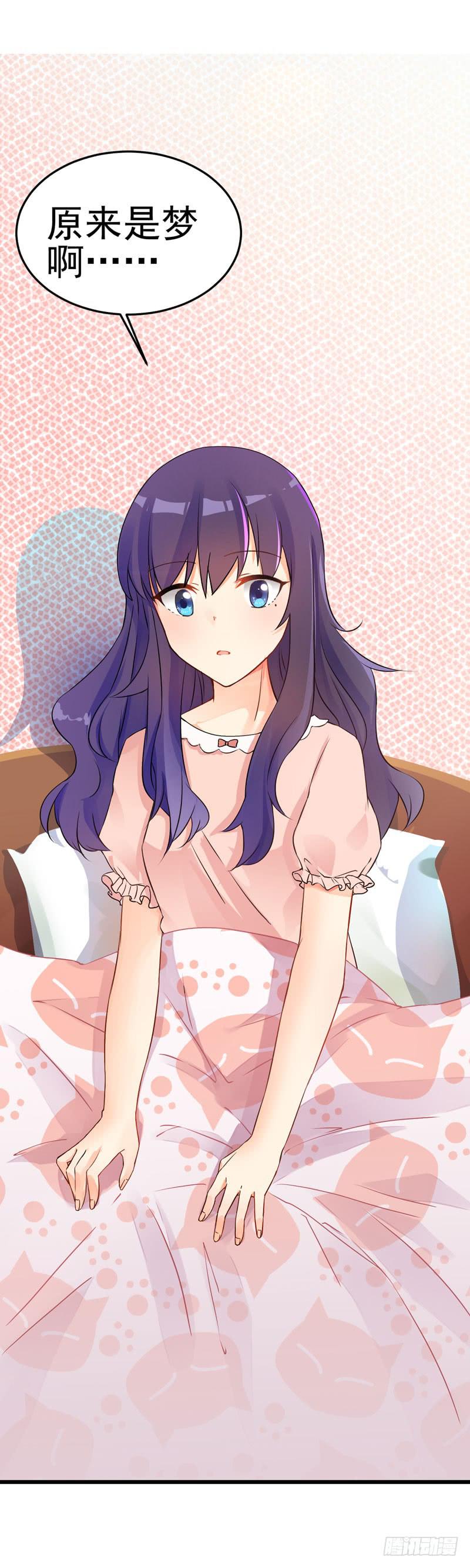 少女与喵(1/2)-第1话