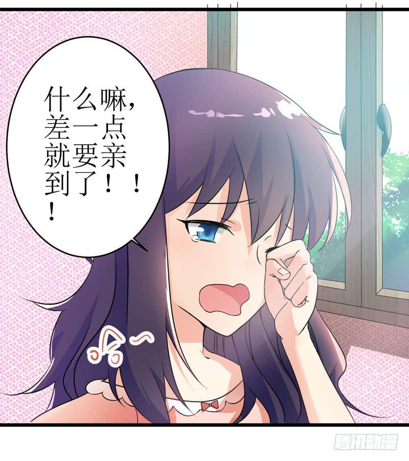 少女与喵(1/2)-第1话