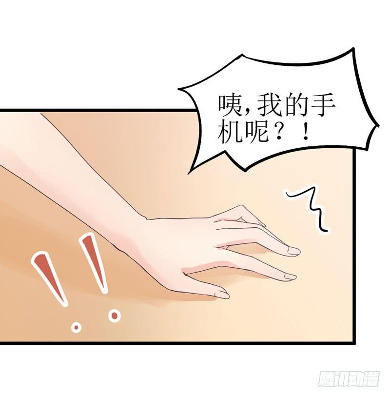 少女与喵(1/2)-第1话