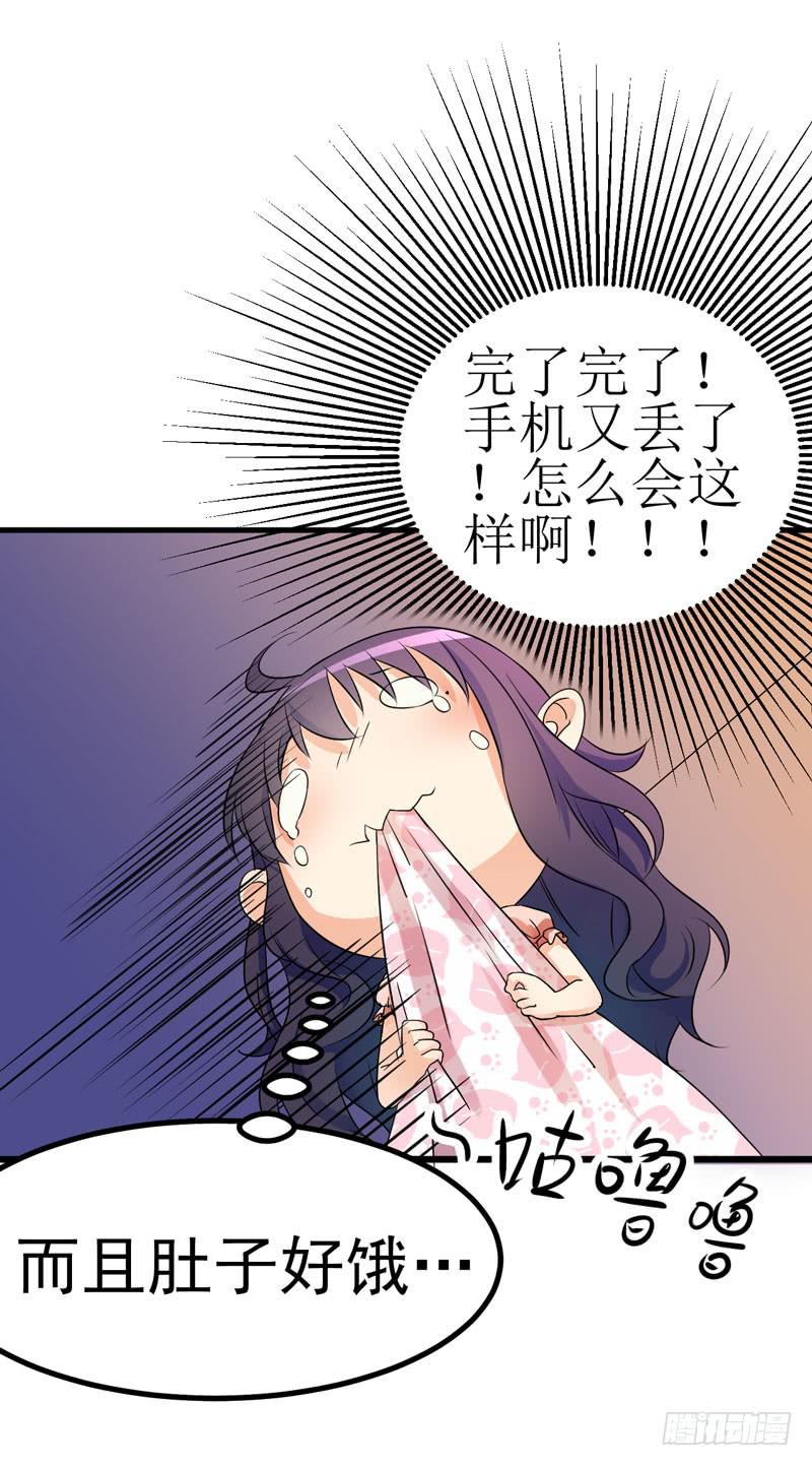 少女与喵(1/2)-第1话