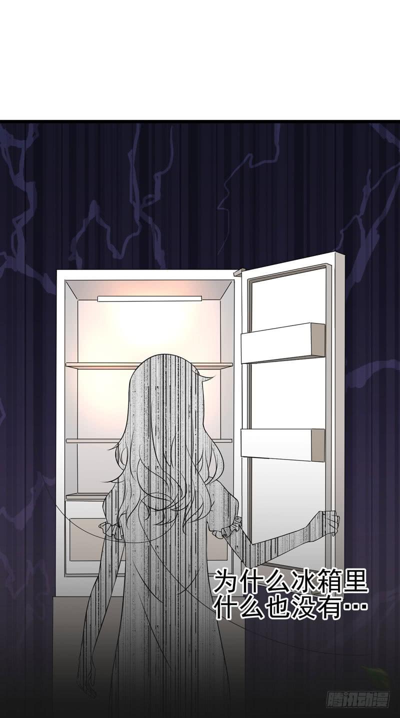 少女与喵(1/2)-第1话