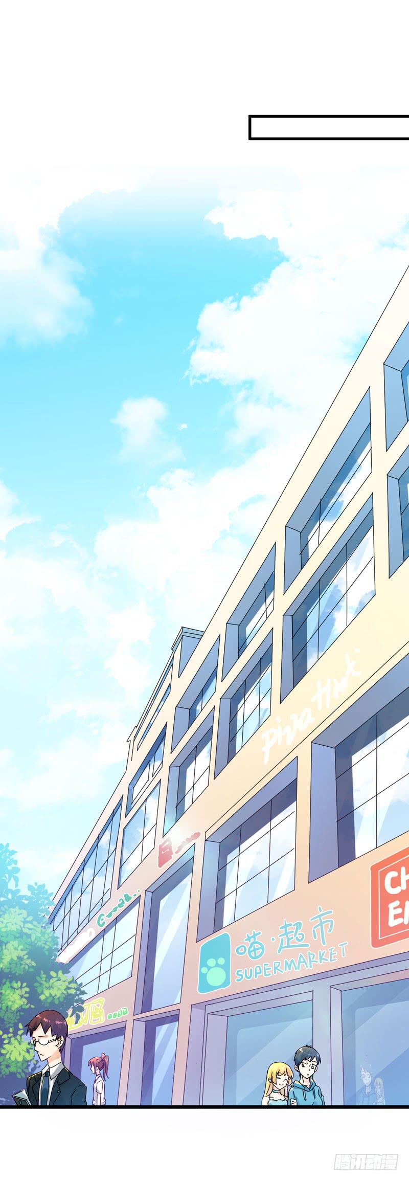 少女与喵(1/2)-第1话