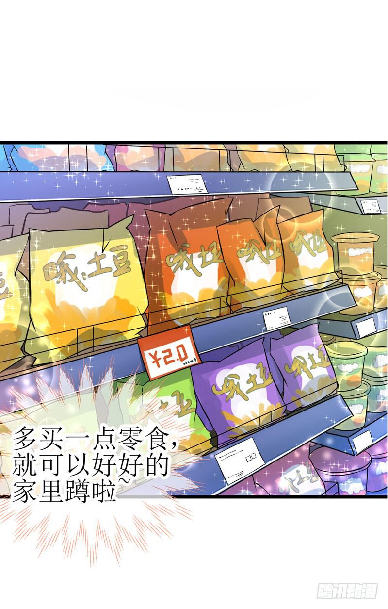 少女与喵(1/2)-第1话