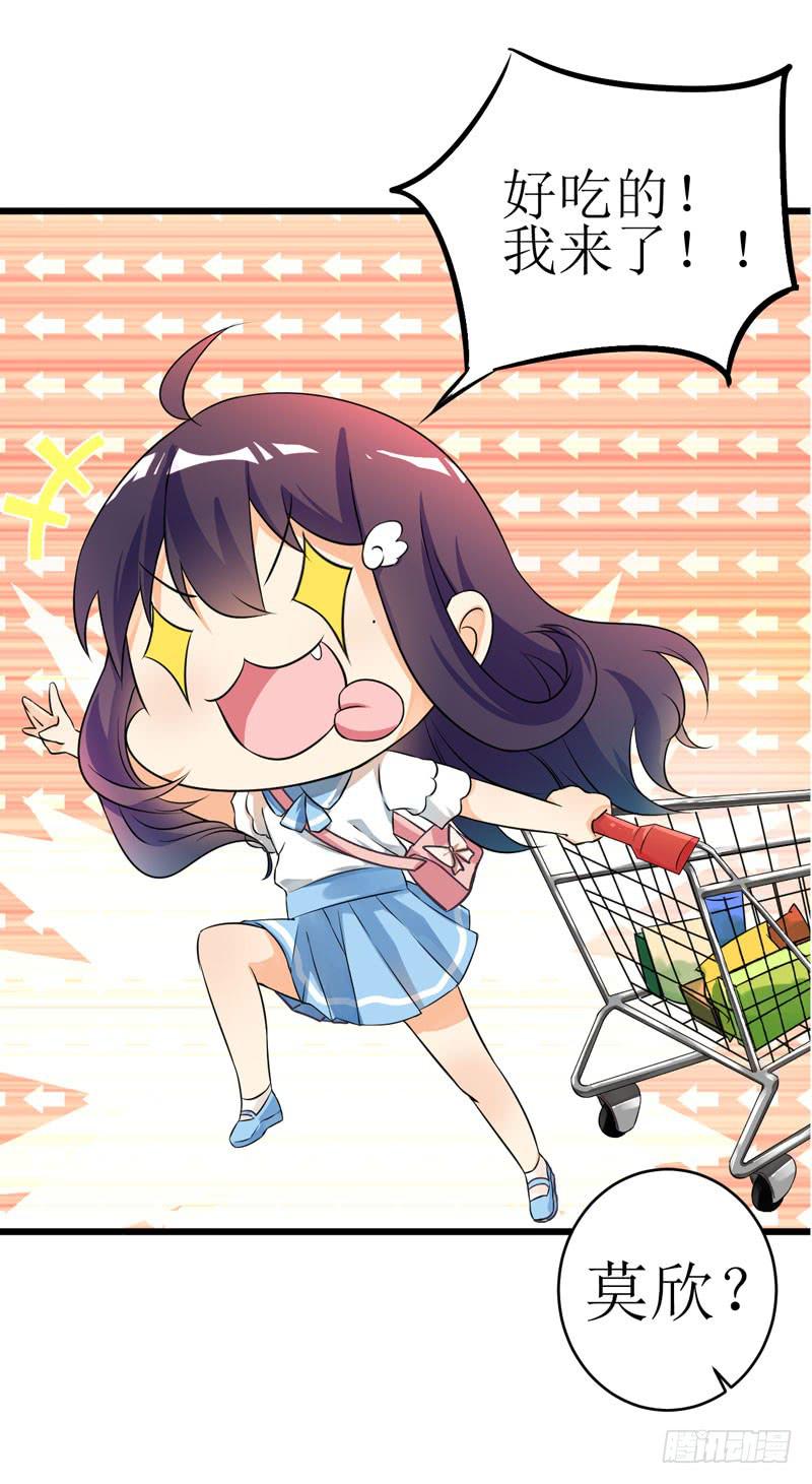 少女与喵(1/2)-第1话