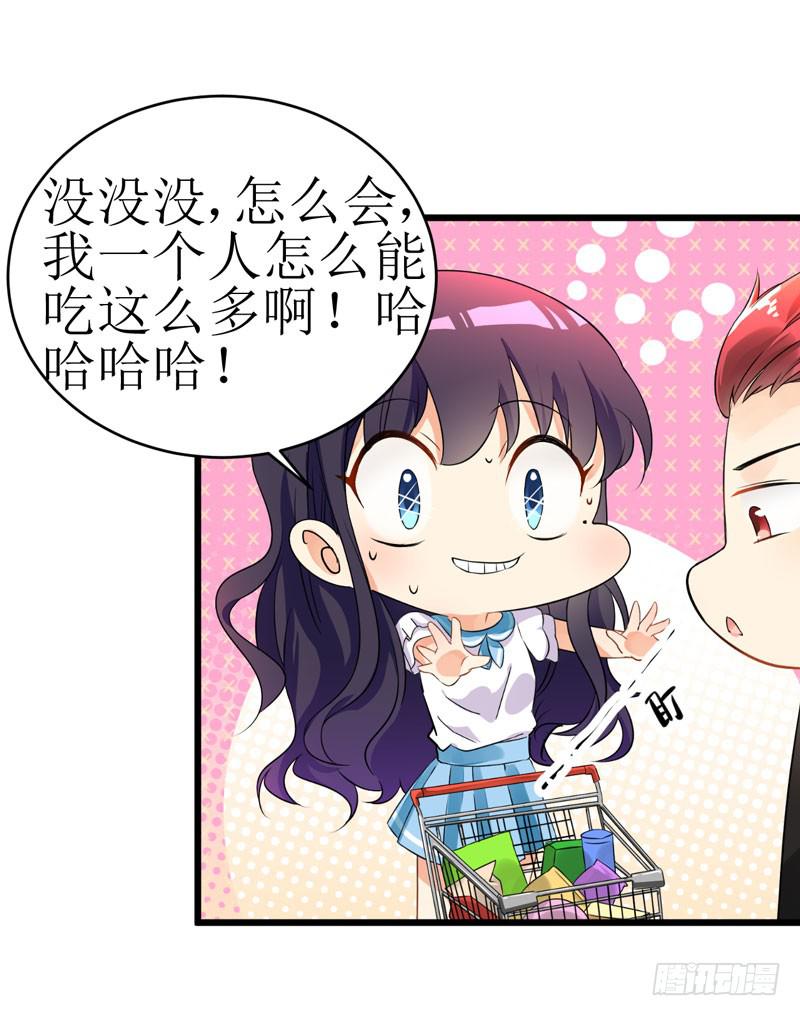 少女与喵(1/2)-第1话