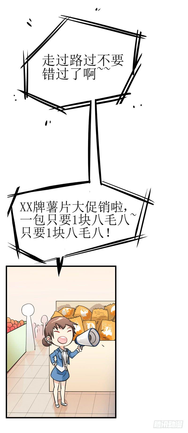 少女与喵(1/2)-第1话