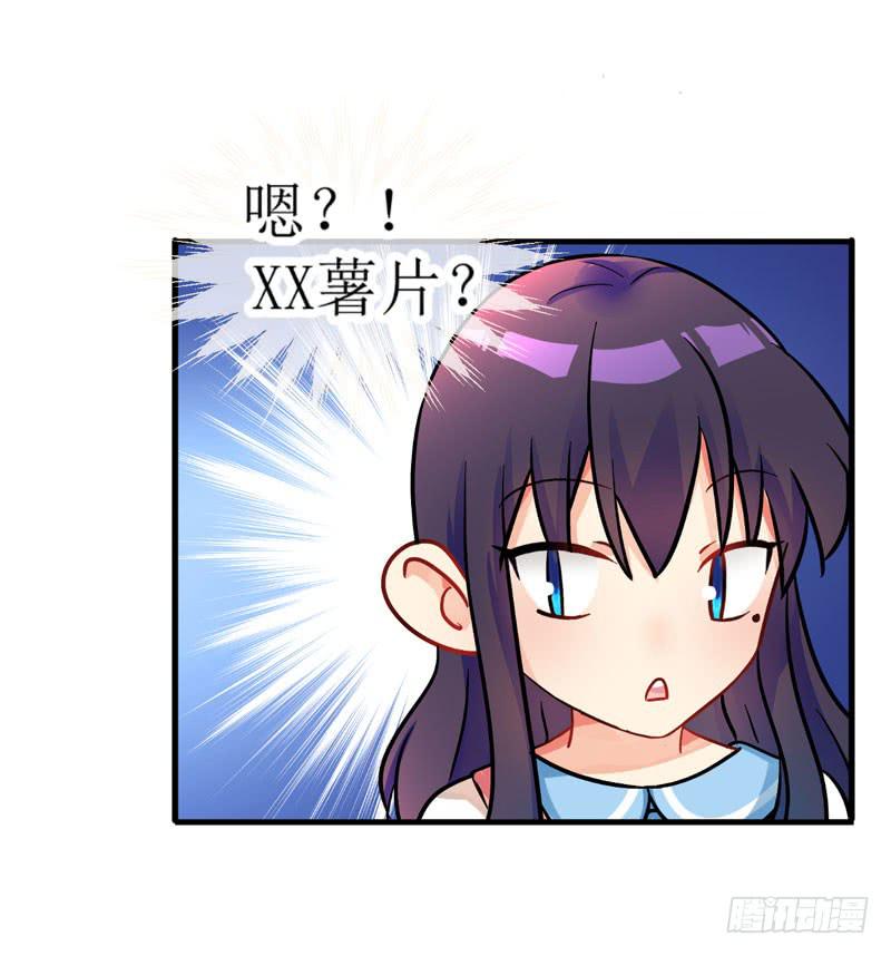 少女与喵(1/2)-第1话