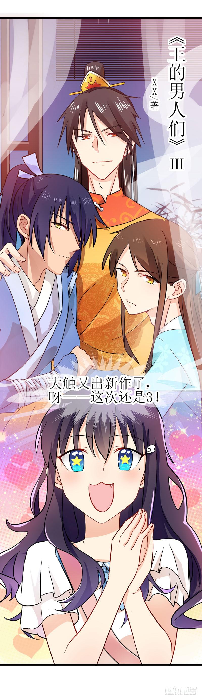 少女与喵(1/2)-第1话