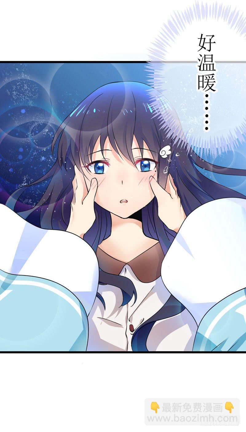 少女与喵(1/2)-第1话