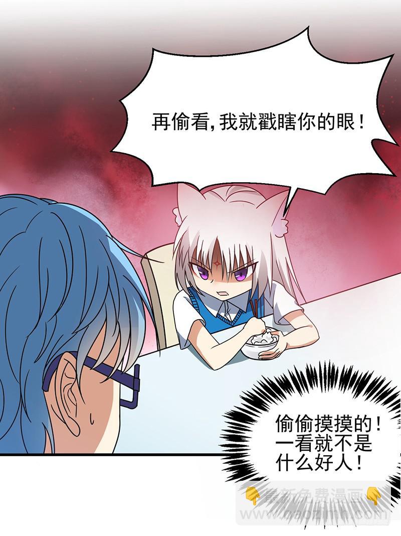 本帝不准！(1/2)-第11话