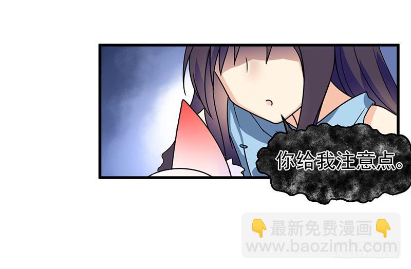 本帝不准！(1/2)-第11话