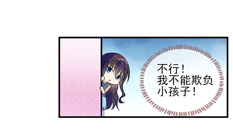 本帝不准！(1/2)-第11话