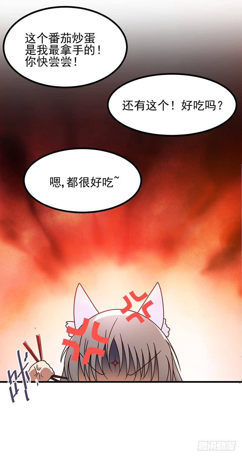 本帝不准！(1/2)-第11话