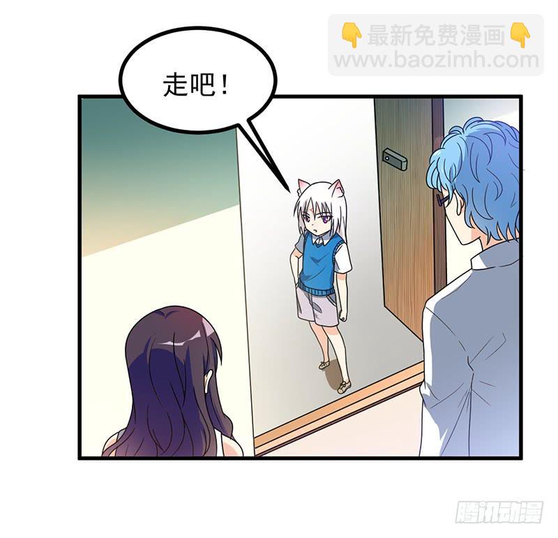 本帝不准！(1/2)-第11话