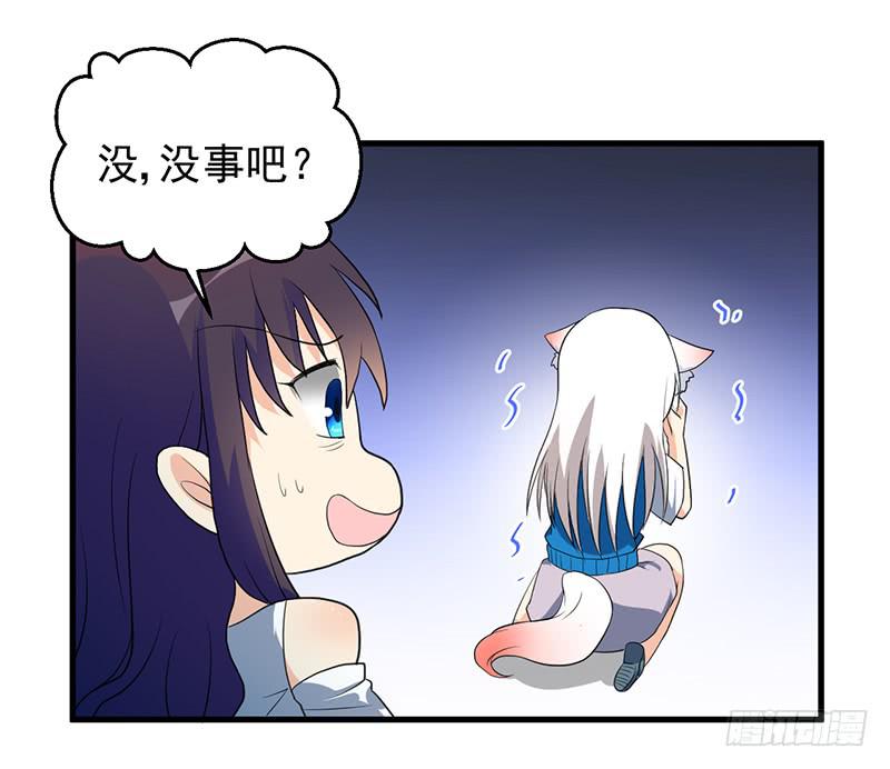 本帝不准！(1/2)-第11话