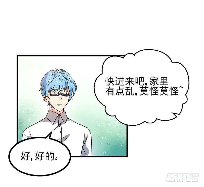 本帝不准！(1/2)-第11话